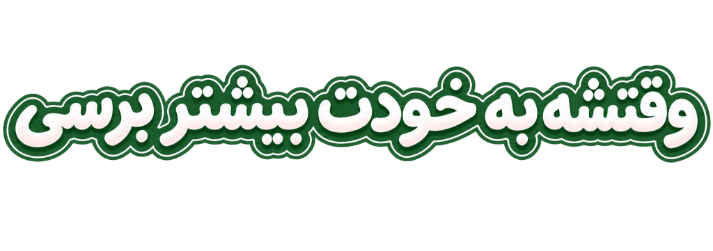 فروشگاه کن و رکس